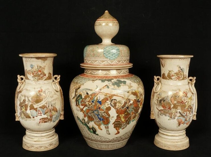 Japanese Covered Jar and Two Vases