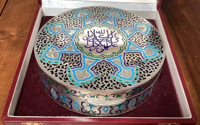Jewellery box (1) - Silver - Middle East - Late 20th century