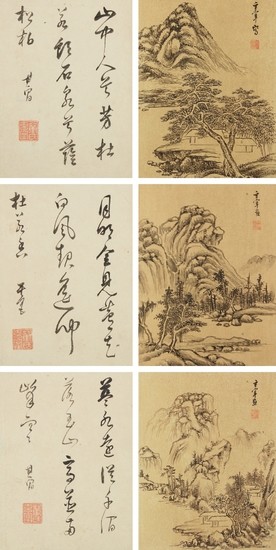 LANDSCAPE AND CALLIGRAPHY, Dong Qichang 1555-1636