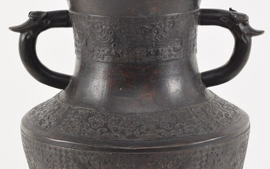 Large Chinese Ming period archaic bronze vase with dragon handles. Archaic decorated bands and