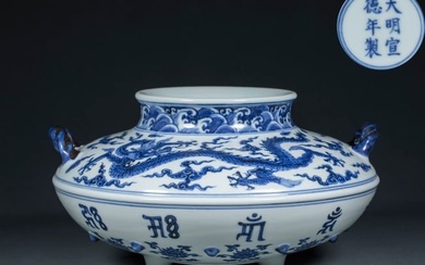 Ming Xuande Blue and White Soaring Ear Dragon Pattern Stove