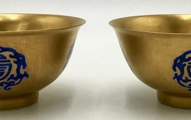 Pair of Chinese Porcelain Gold & Blue Bowls.