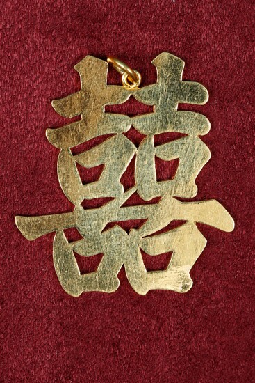 Pendentif En or contrôlé à 18 K (750‰)) en forme d’idéogramme double bonheur H. 4 cm L. 4,5 cm Poids 25 gMarqué 22K