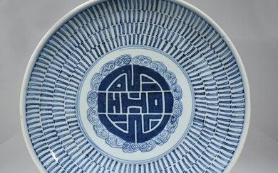 Porcelain - China - 19th century