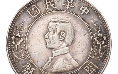 Republic of China, Dollar (Yuan) 1912, Sun Yat Sen, founding...
