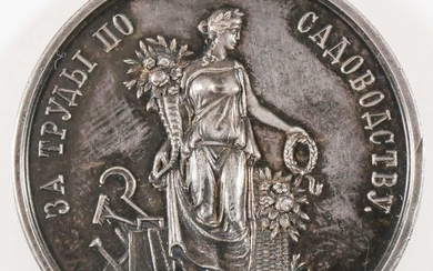 SCARCE RUSSIAN IMPERIAL SILVER PRIZE MEDAL, 1860