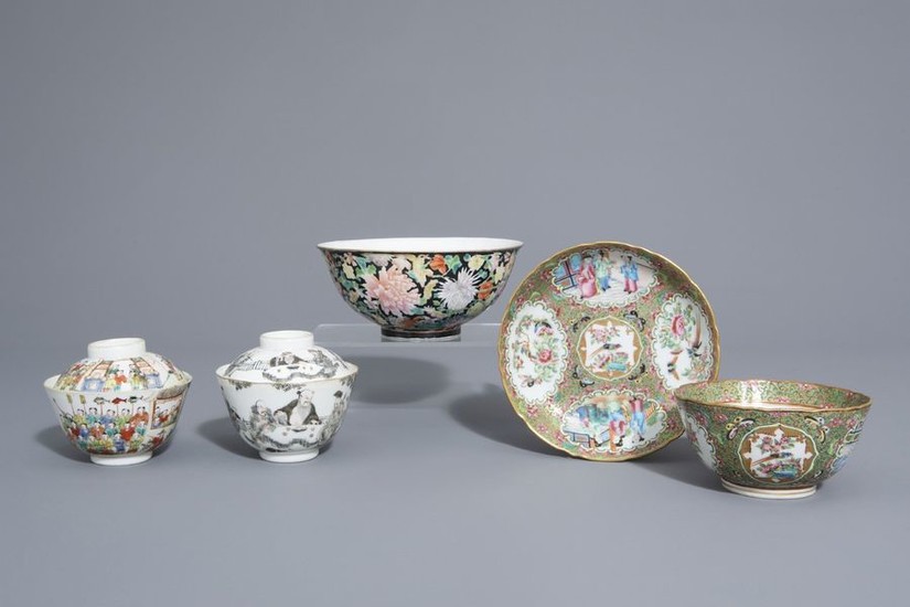 Three Chinese famille rose and grisaille bowls and...