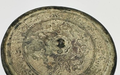 Unique Antique Chinese Bronze Mirror