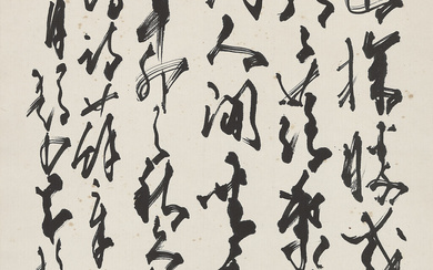 ZHAO SHAO'ANG (1905-1998) Six-character Poems in Running Script