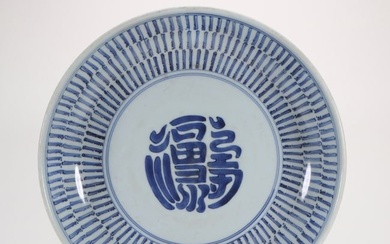 a blue and white porcelain dish with patterns of one hundred longevities