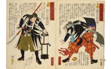 UTAGAWA YOSHITORA (1850-1880)