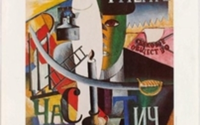 Art Exhibition Poster Malevich Pompidou Capogrossi