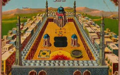 Bayt al-Muqaddas, chromolithographic depicting a holy site in Jerusalem, printed in Urdu, by the Ravi Varma Press [India (Kerala), n.d., c. 1900]