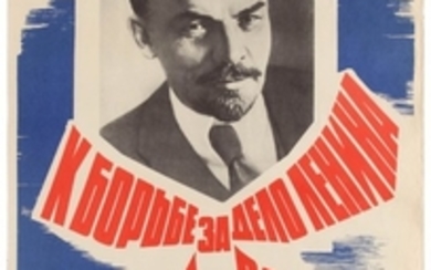 Set 2 Propaganda Posters Communist League Lenin