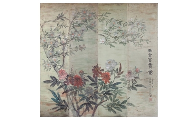 ZHANG QIANYING (Chang Chien-Ying, 1913 – 2004).