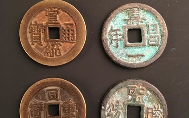 4 Pieces of Chinese Bronze Coin