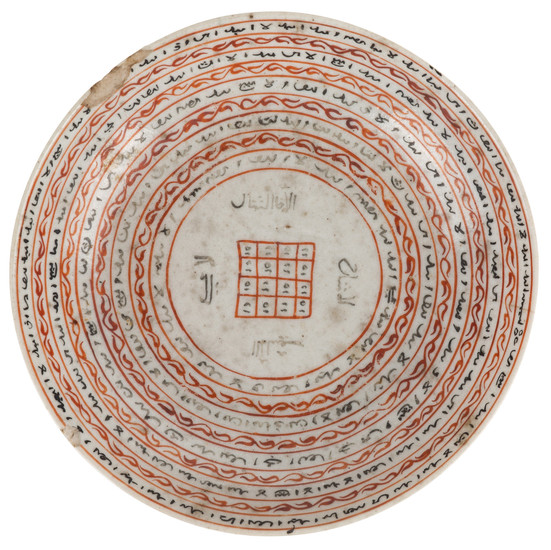 A CHINESE CERAMIC 'MAGIC SQUARE' SAUCER DISH FOR THE ISLAMIC MARKET, CIRCA LATE 18TH CENTURY