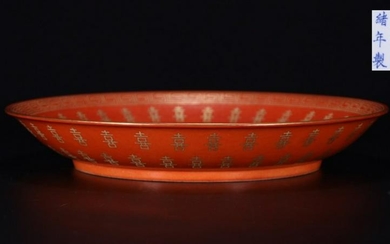 A CORAL PLATE OUTLINE IN GOLD