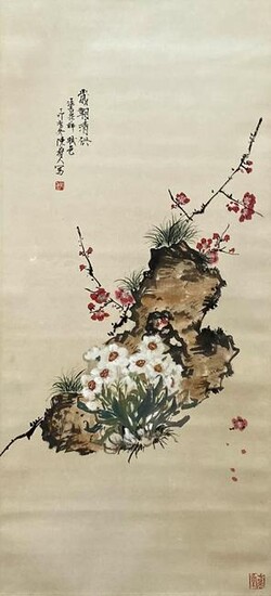 A Chinese Flowers Painting, Chen Shuren Mark