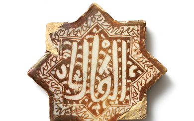 A Kashan lustre pottery star tile Persia, 12th/ 13th Century...