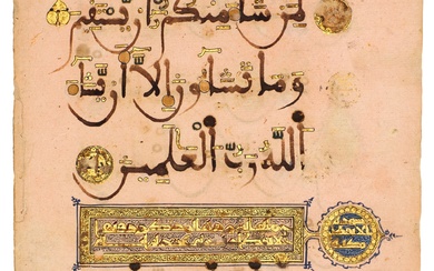 An illuminated Qur'an leaf in Maghribi script on pink paper,...