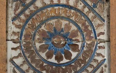 Arte Islamica A Hispano-Moresque cuenca pottery tile