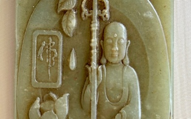 CHINESE JADE PENDANT PLAQUE BUDDHA AND CALLIGRAPHY