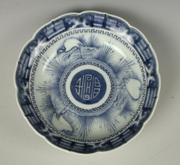 CHINESE PORCELAIN BLUE & WHITE CHARACTER BOWL