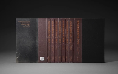 COMPENDIUM OF COLLECTIONS IN THE PALACE MUSEUM: CHINESE SCULPTURES - The Palace Museum. Compendium of Collections in the Palace Museum: Sculpture. Beijing: the Forbidden City Publishing House, 2009. 9 volumes.