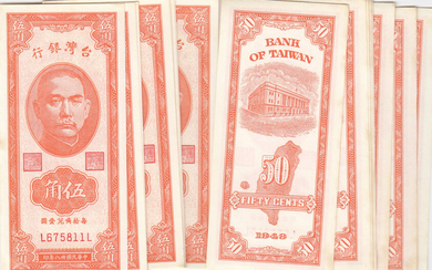 China 50 Cents 1949 (20) Taiwan