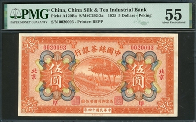 China Silk and Tea Industrial Bank, $5, Peking, 1925, serial number 0020093, (Pick A120Ba)