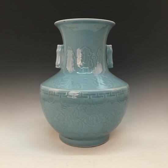 Chinese Azured Glazed Vase, Qianlong Mark