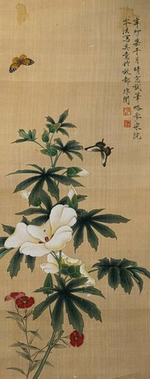 Chinese Watercolor Painting, 1951, Yu Feian