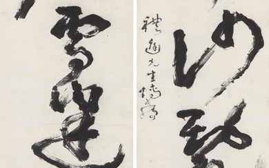 GAO JIANFU (1879-1951) Five-character Calligraphic Couplet in Cursive Script