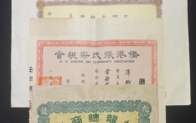 Hong Kong, a group of 3 certificates