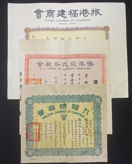 Hong Kong, a group of 3 certificates