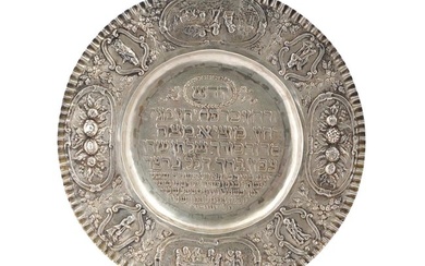 JUDAICA GERMAN SILVER SEDER PLATE FOR PASSOVER