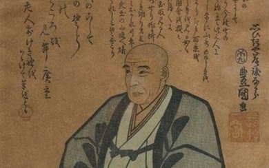 Japanese Woodblock Utagawa Toyokuni II (1777â€“1835)