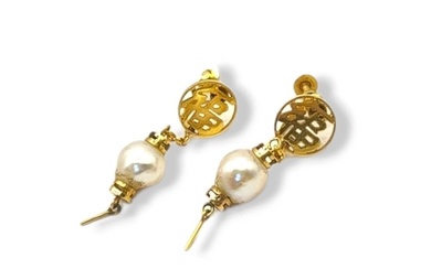 MIKIMOTO, A PAIR OF VINTAGE 18CT GOLD AND PEARL EARRINGS Eac...