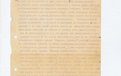 Pilc, Alexandre Ivanovitch, ( 1870 - 1944 ).Le dernier gouverneur-général de Irkoutsk. 2 lettre tapuscrits,...