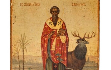 Rare icône du Saint Martyr Arménien Atinogène.