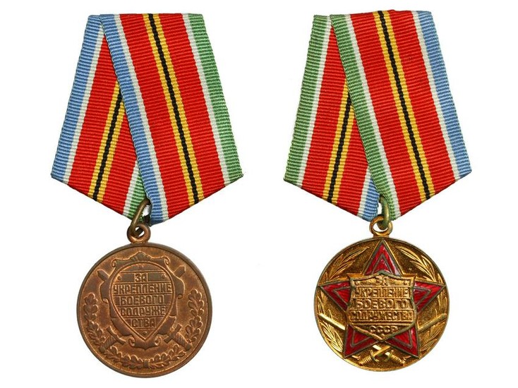 SOVIET AND RUSSIAN MEDALS FOR STRENGTHENING MILITARY