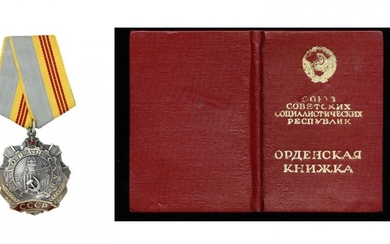 Soviet Union Order of Labour Glory 3nd class with ID ca