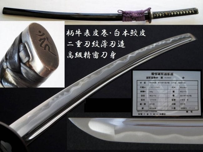 Beautiful sword a handmade Japanese Iaito
