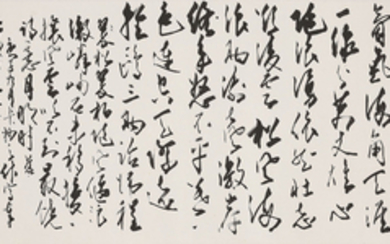 ZHAO SHAO'ANG (1905-1998), Calligraphy in Running Script