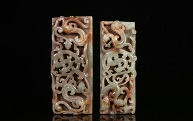 A PAIR OF ANCIENT JADE SEALS CARVED IN CHI'LONG BEASTS
