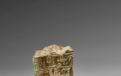 ÉGYPTE, FIN DE LA XXVe DYNASTIE Fragment inférieur d'Oushebti au nom de Padiamenopé en stéatite émaillée