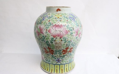 19th century Chinese famille rose jar