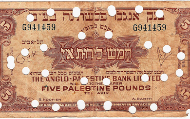 5 Lirot 1948, The Anglo-Palestine Bank, Cancelled