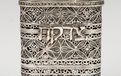 A STERLING SILVER CHARITY CONTAINER. Israel, 20th century. Made...